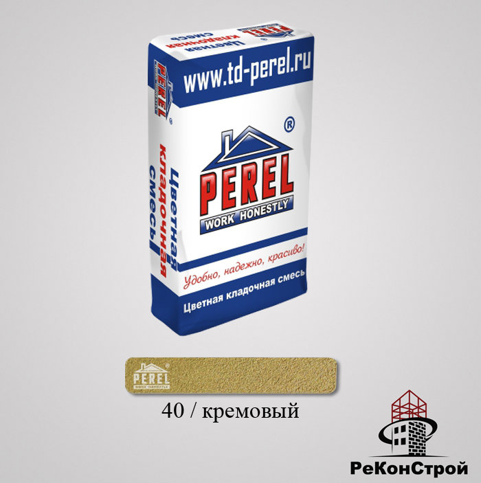 Кладочная смесь PEREL SL 40/кремовый в Волгограде